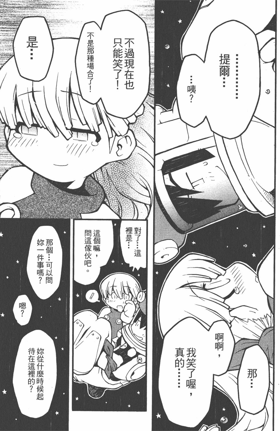 第142页