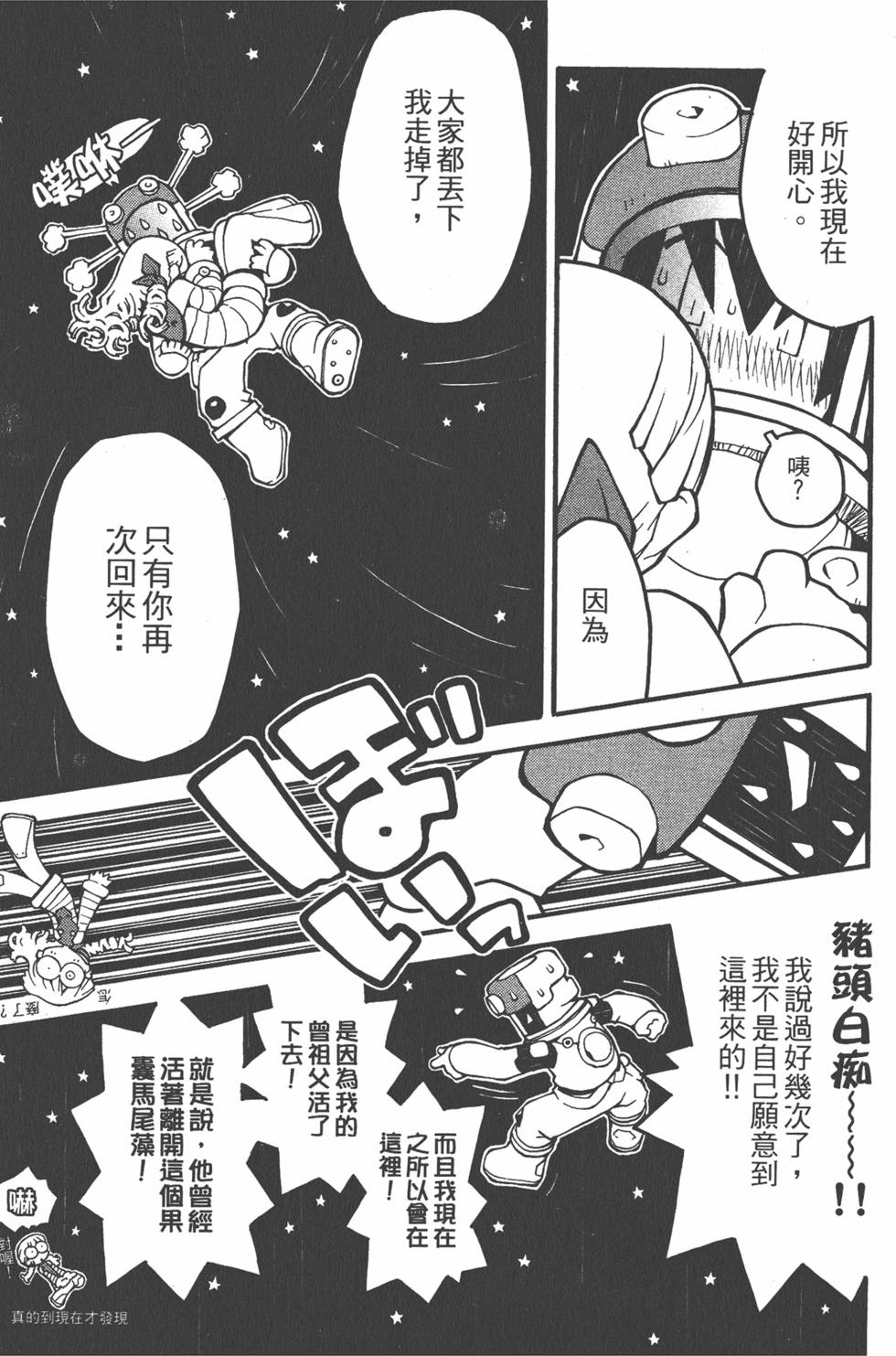 第144页