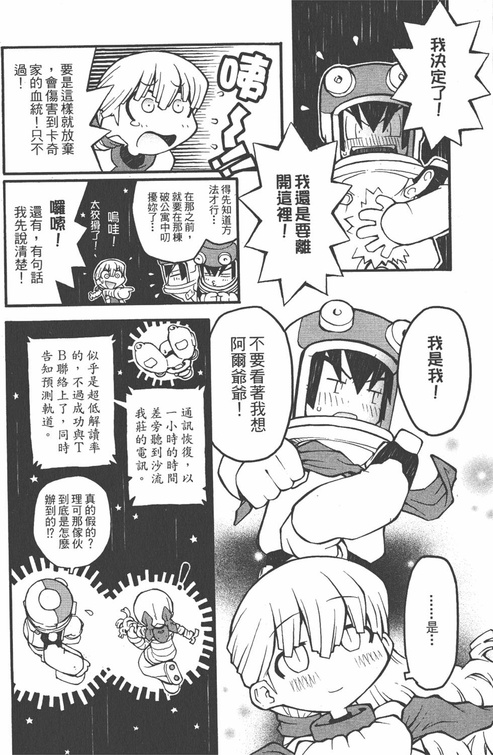 第145页