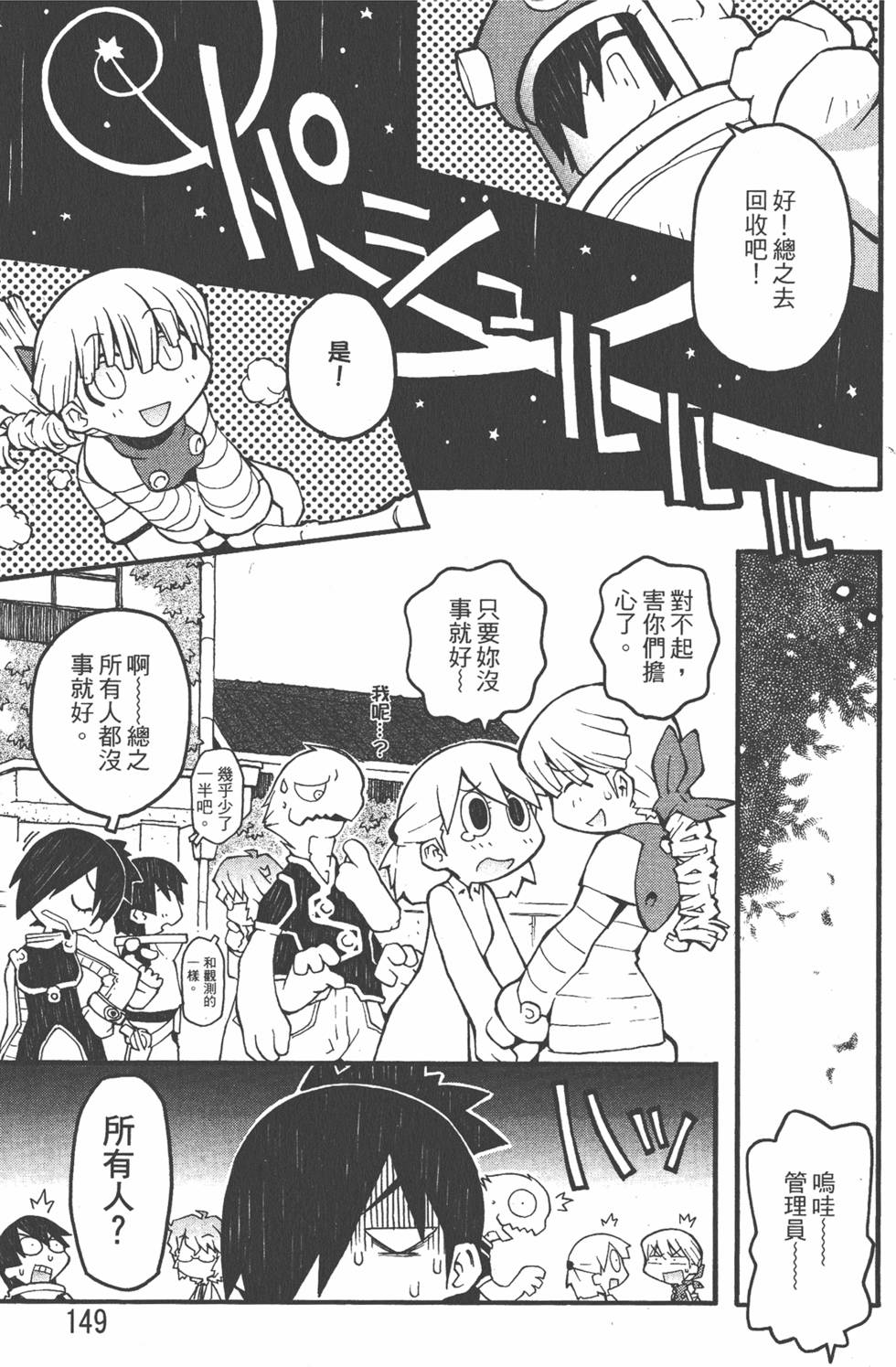 第146页