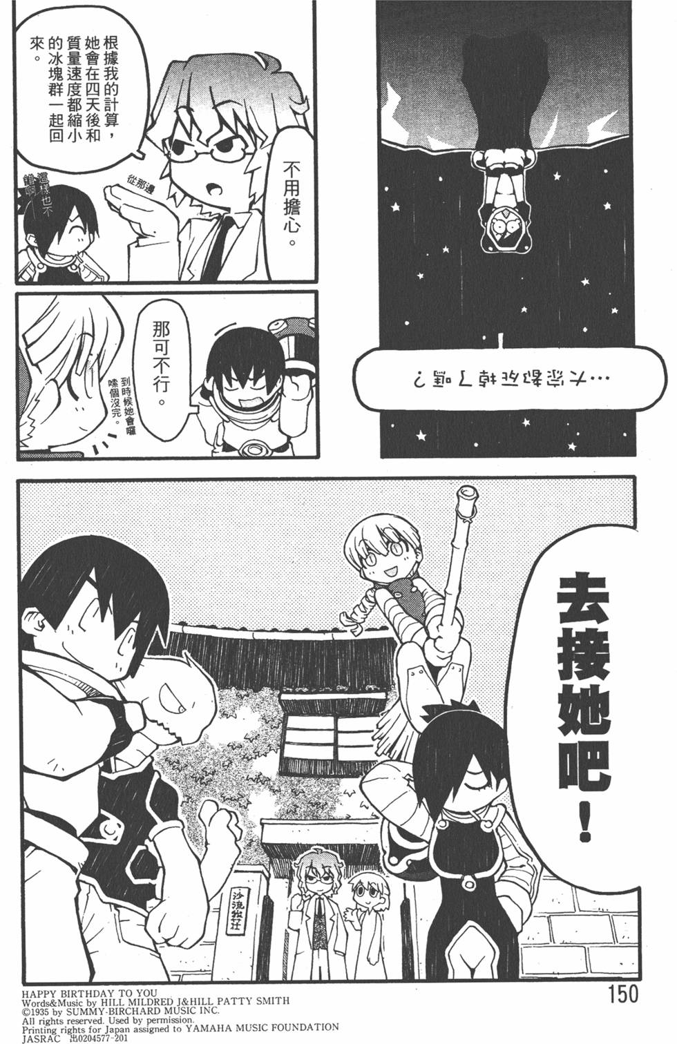 第147页