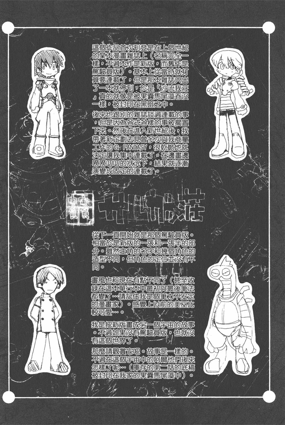 第148页