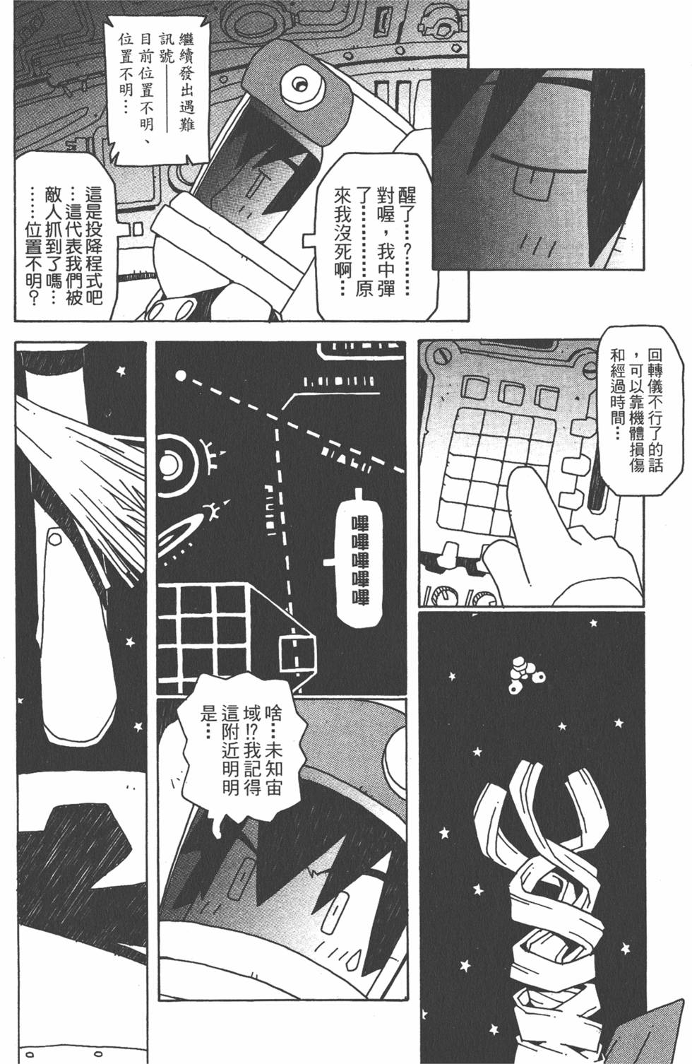 第151页
