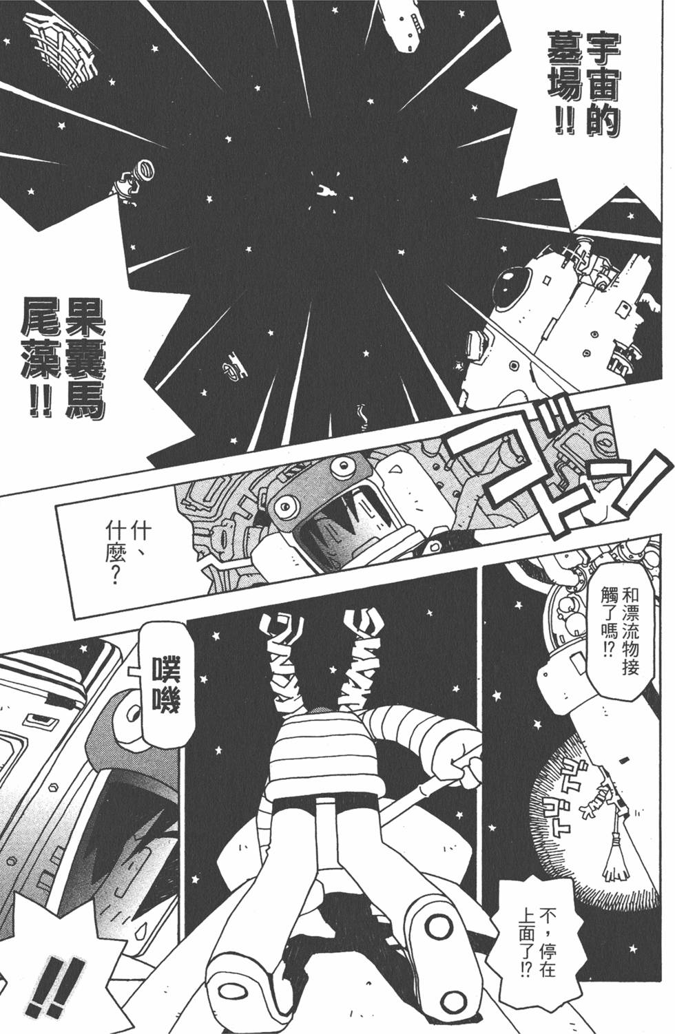 第152页