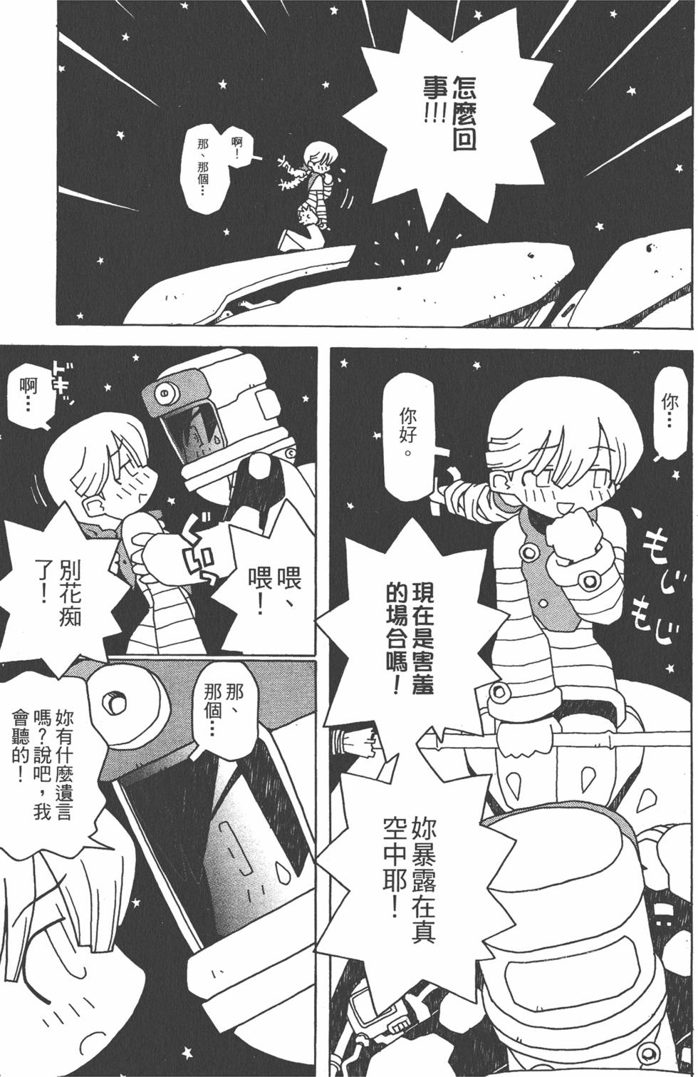 第154页