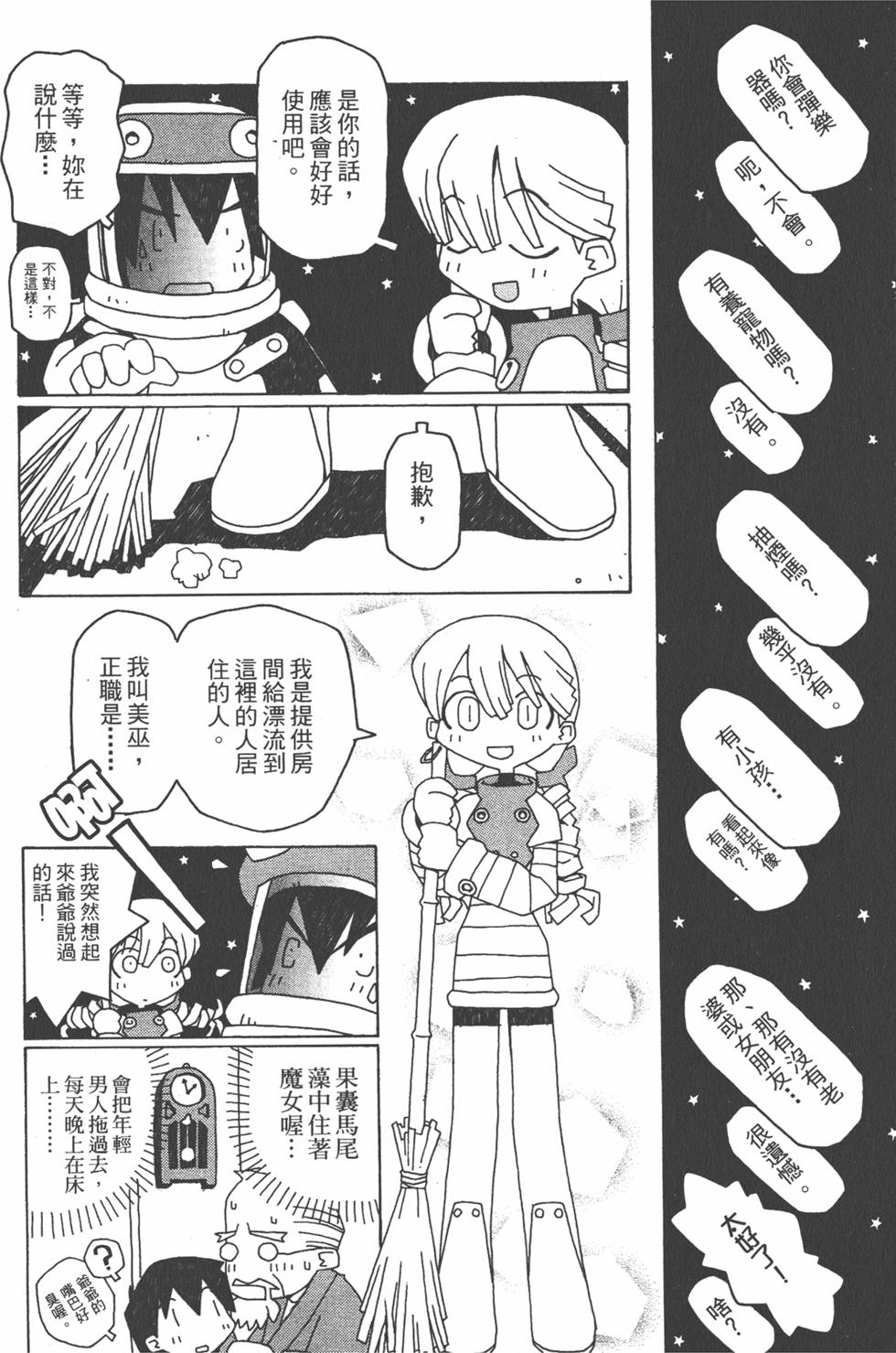 第155页