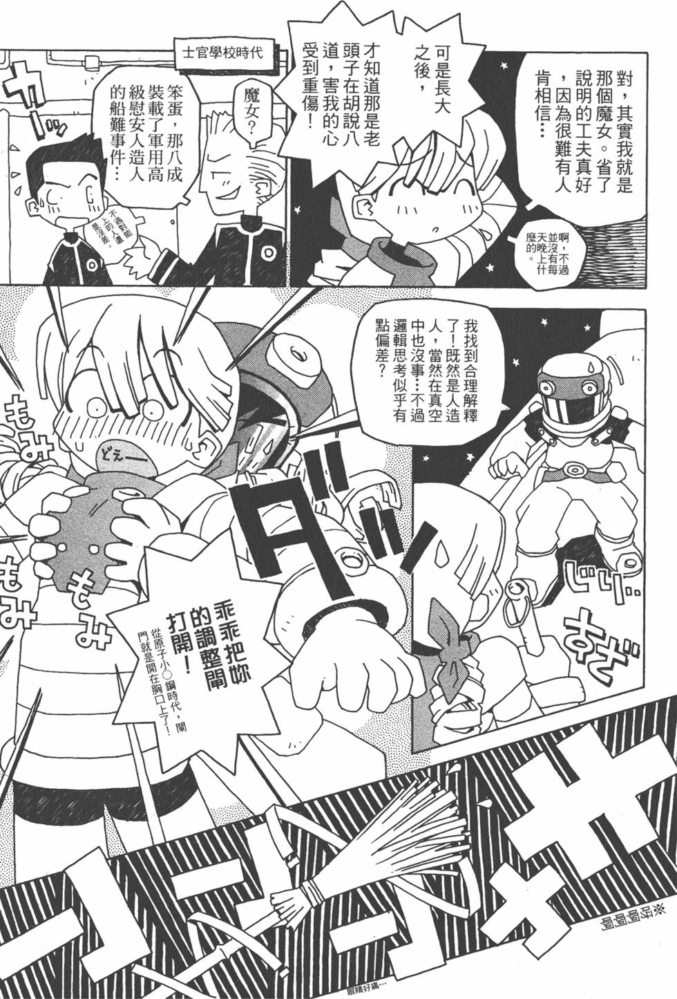 第156页