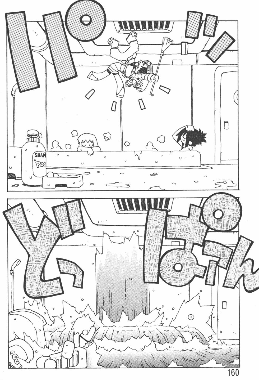 第157页