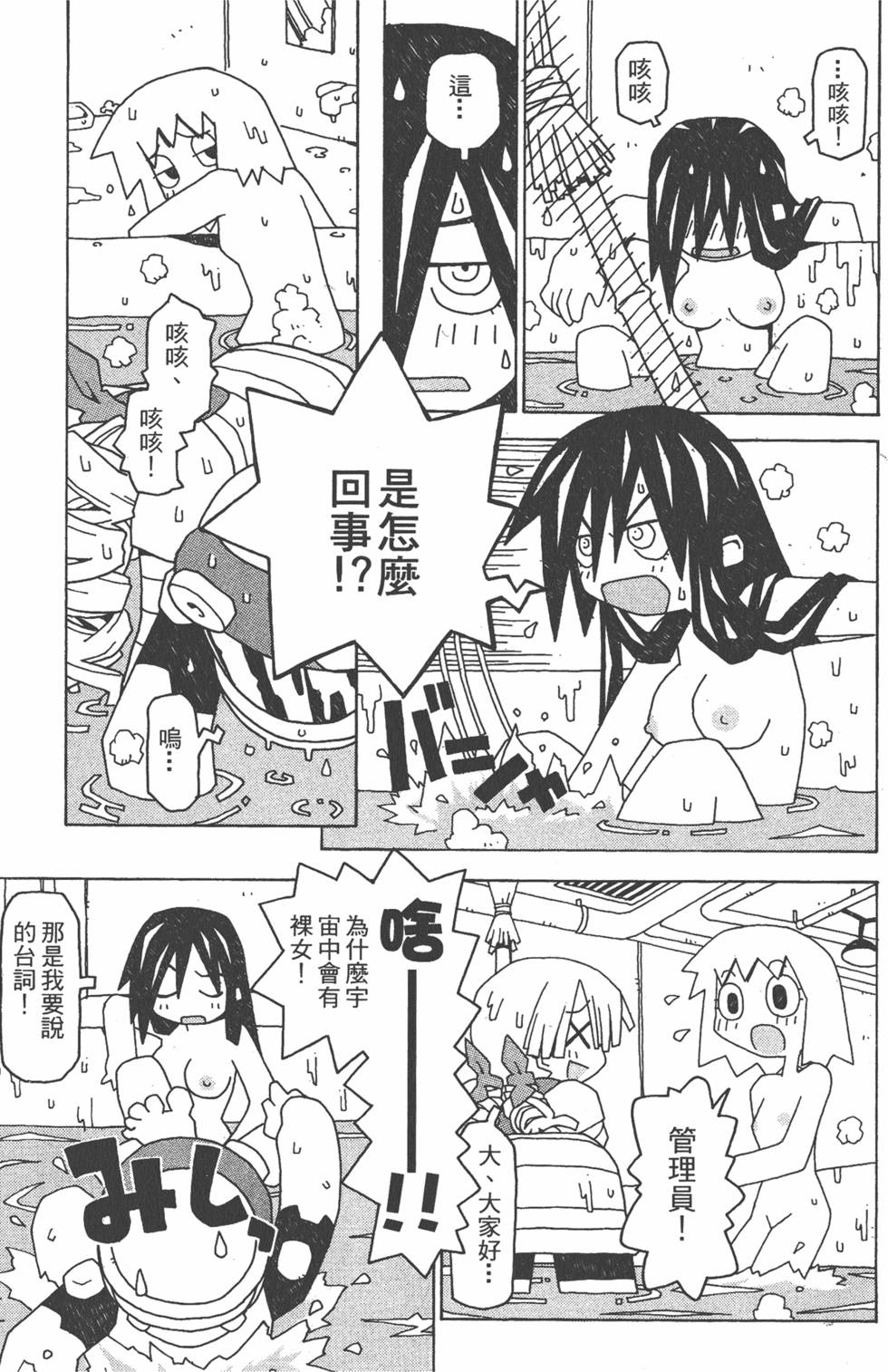 第158页