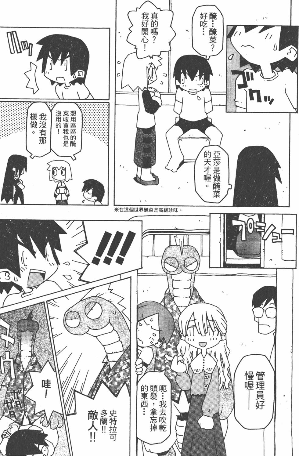 第160页