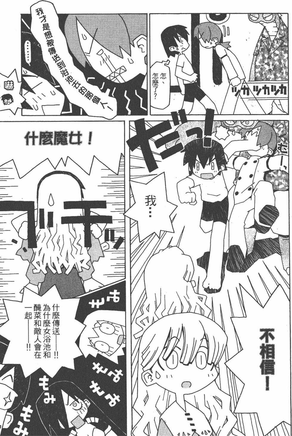 第162页
