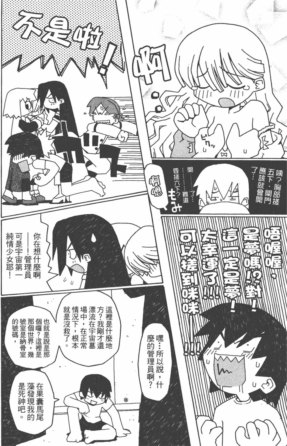 第163页