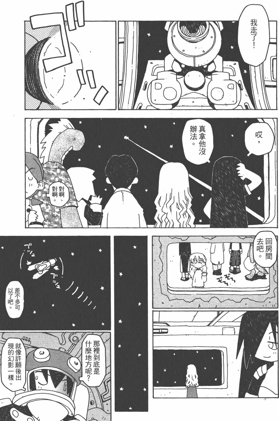 第166页
