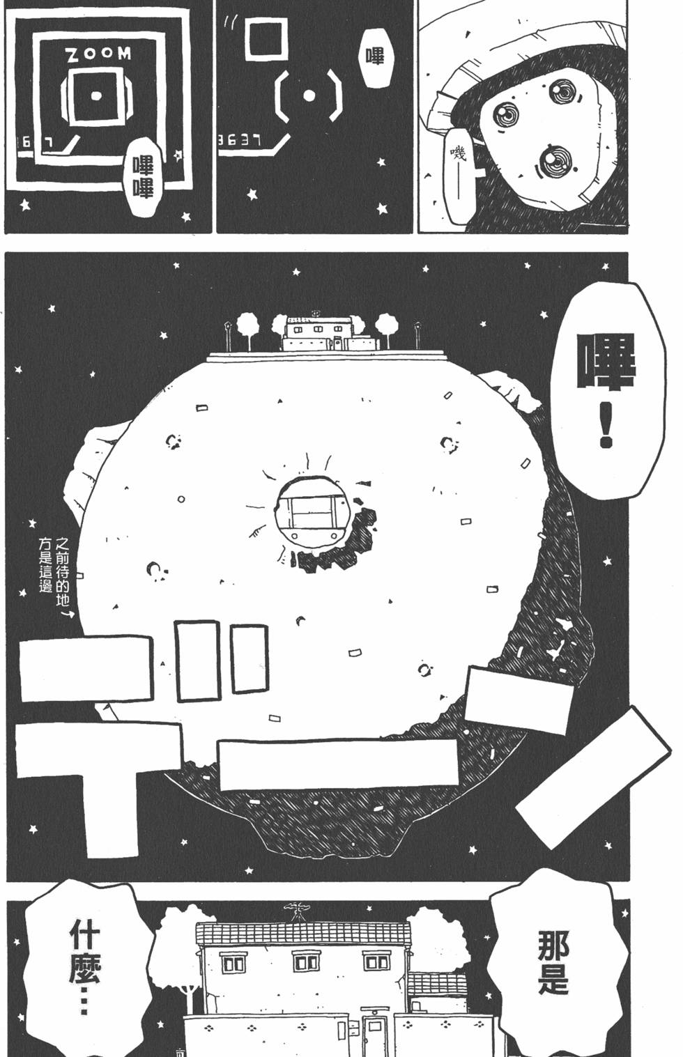 第167页