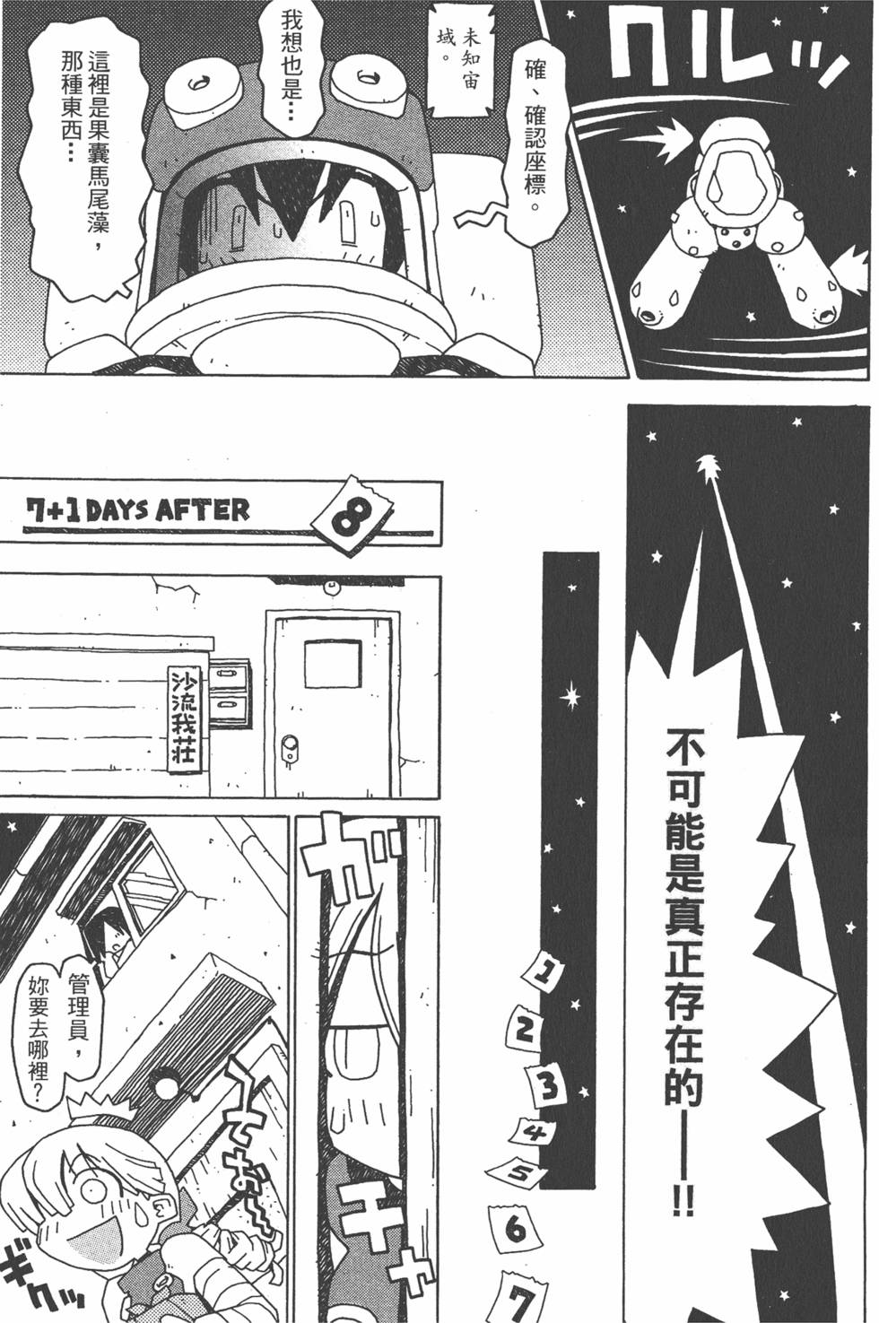 第168页