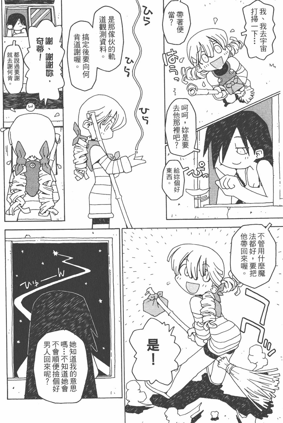第169页