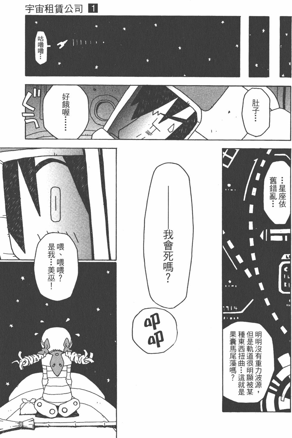 第170页