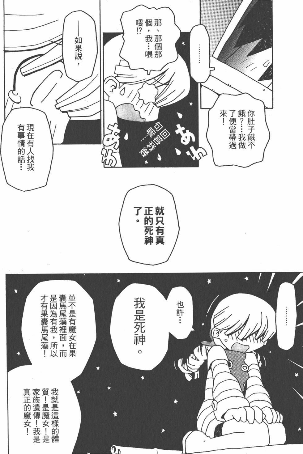 第171页
