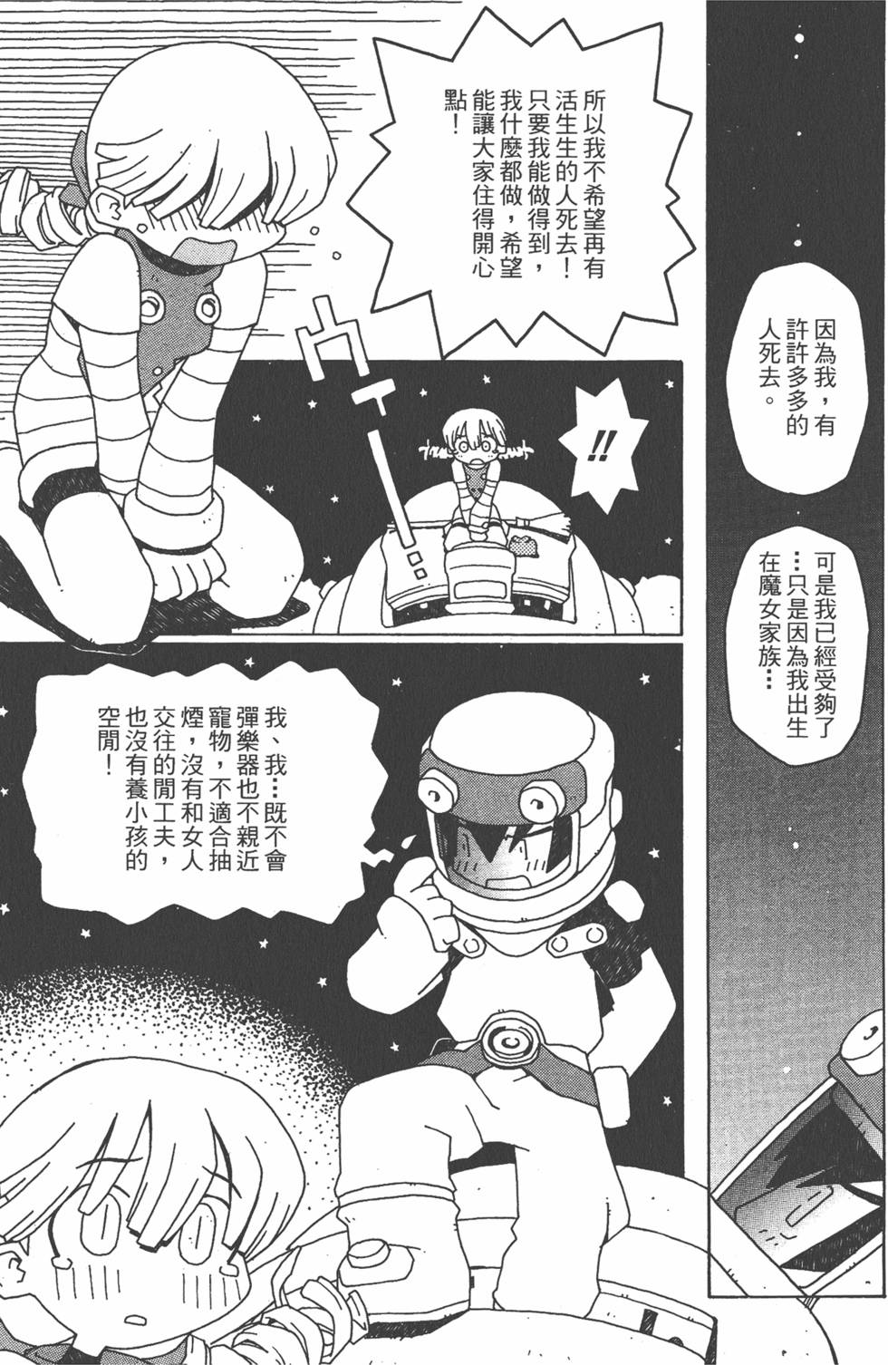 第172页