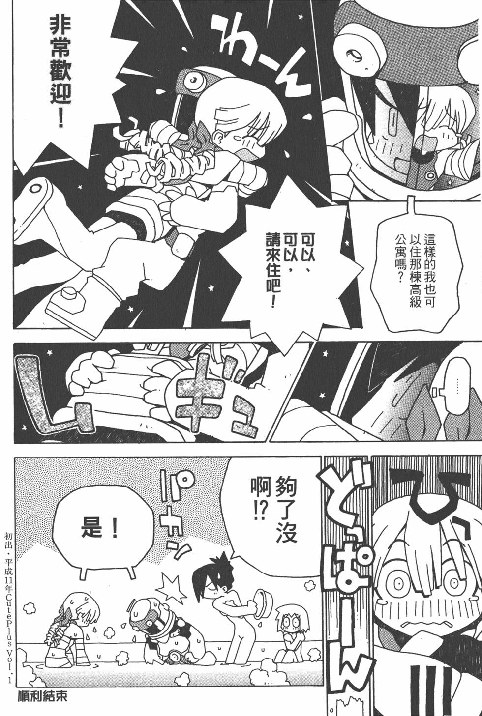 第173页