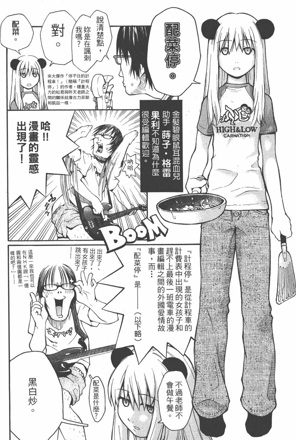 第175页