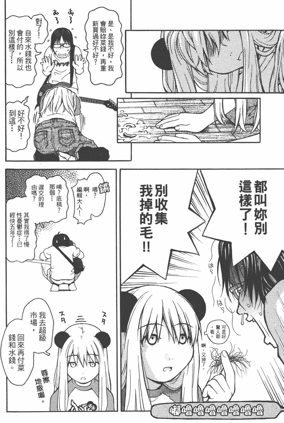 第177页