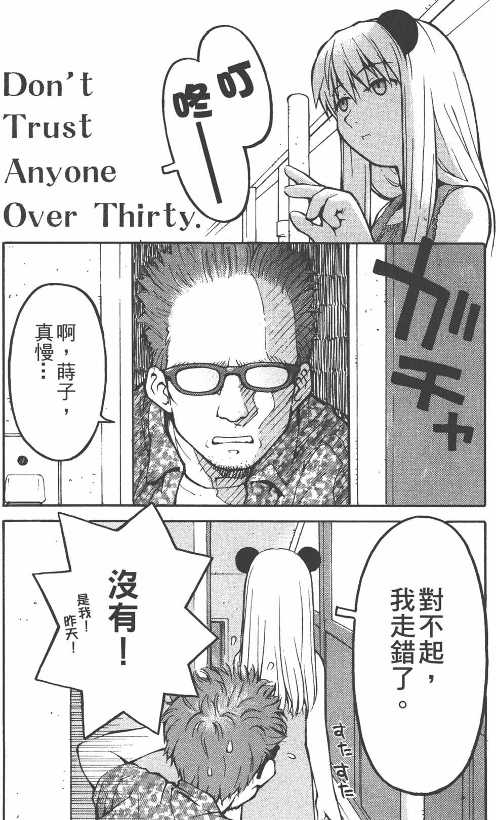 第178页