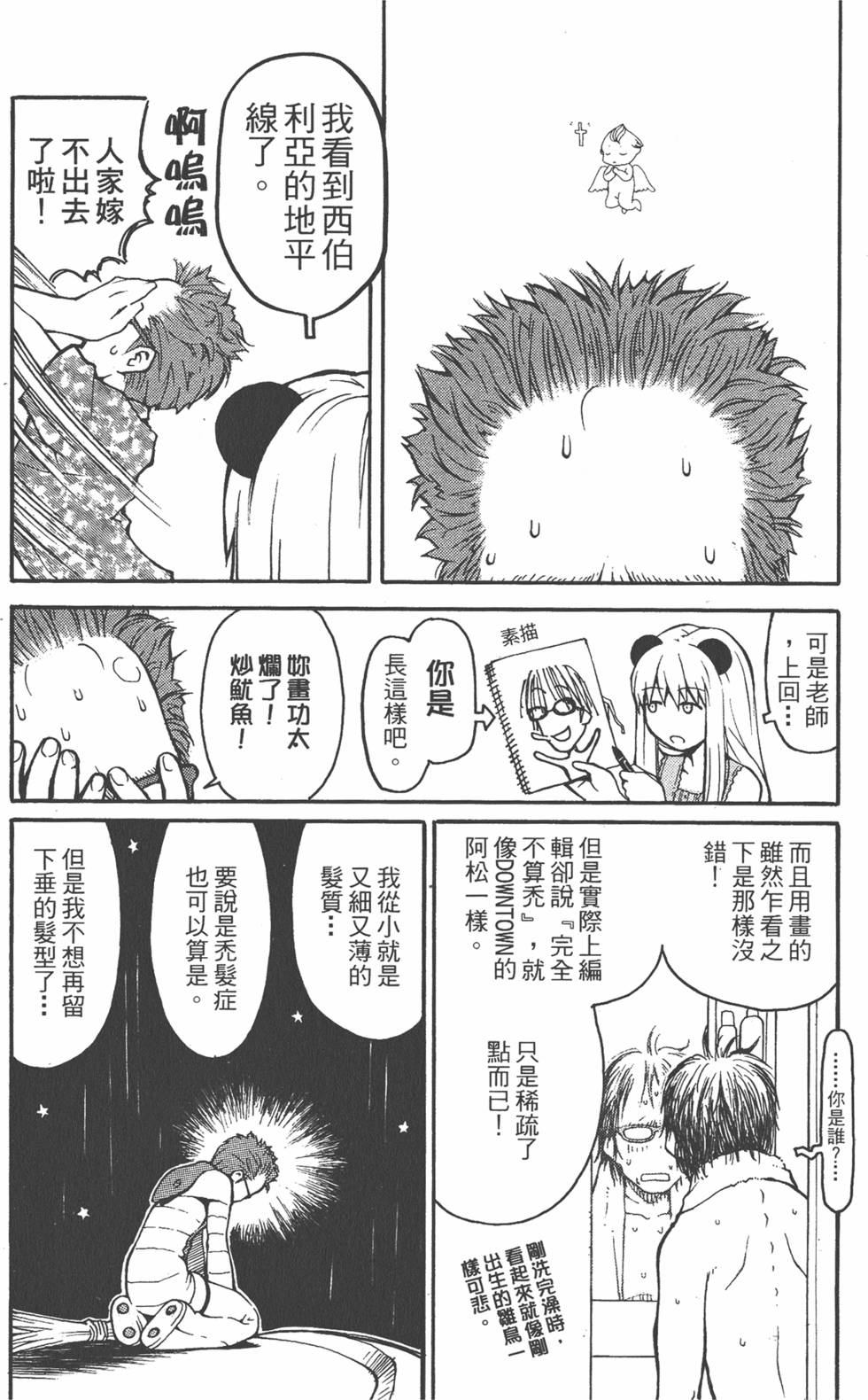 第179页