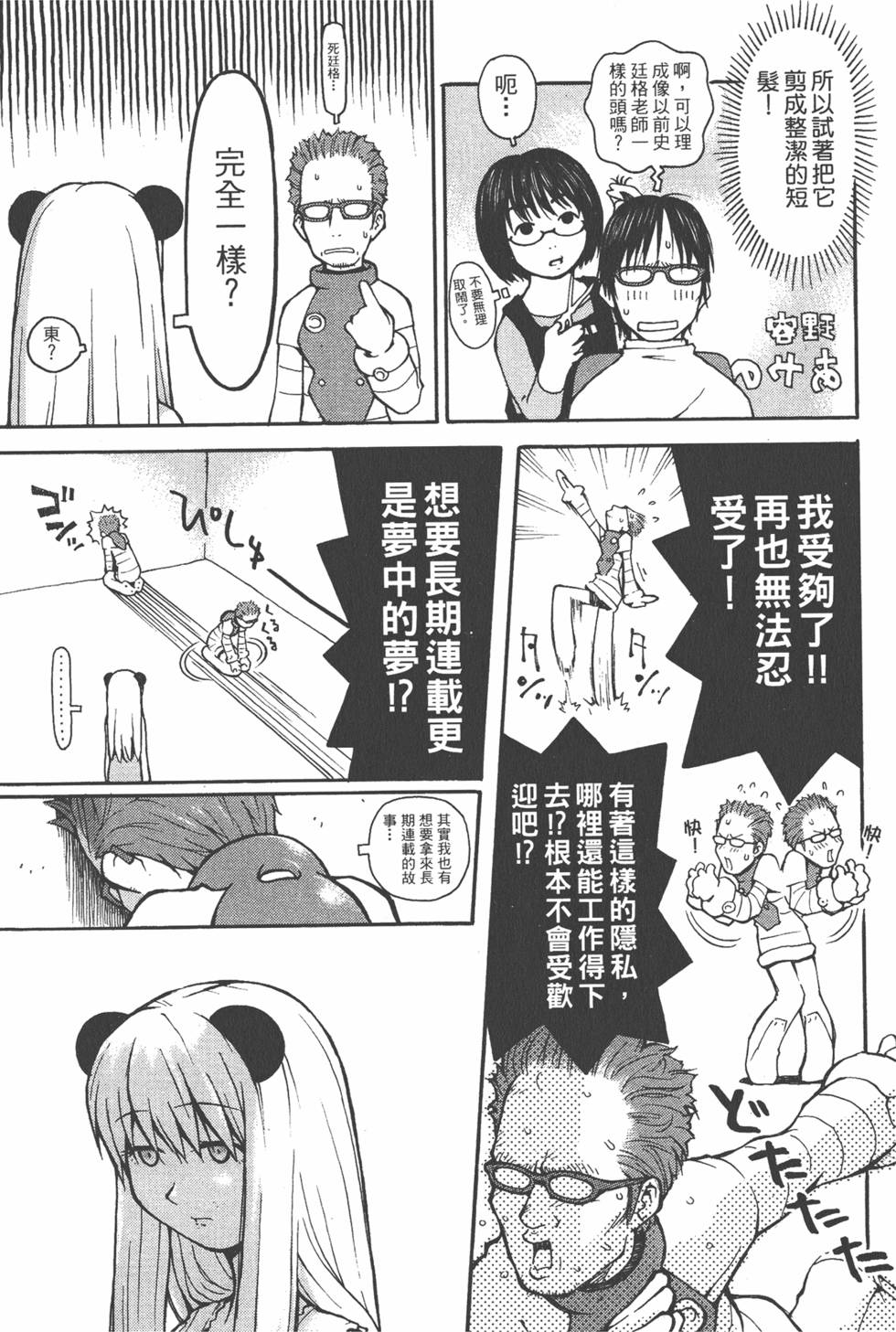 第180页
