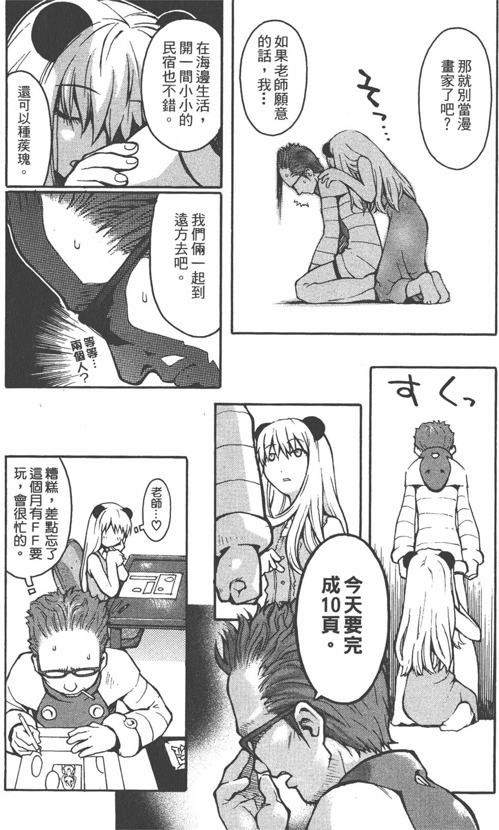 第181页