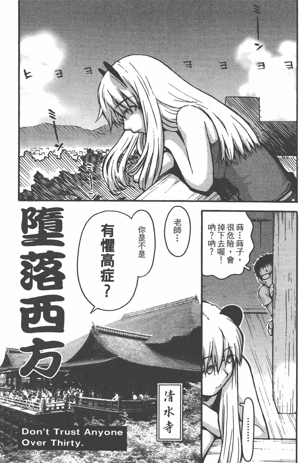 第182页