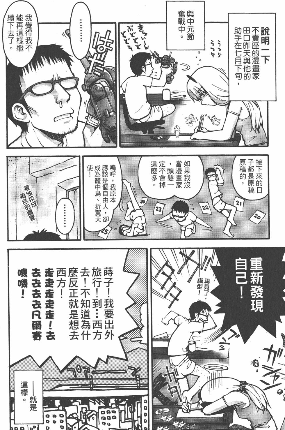 第183页