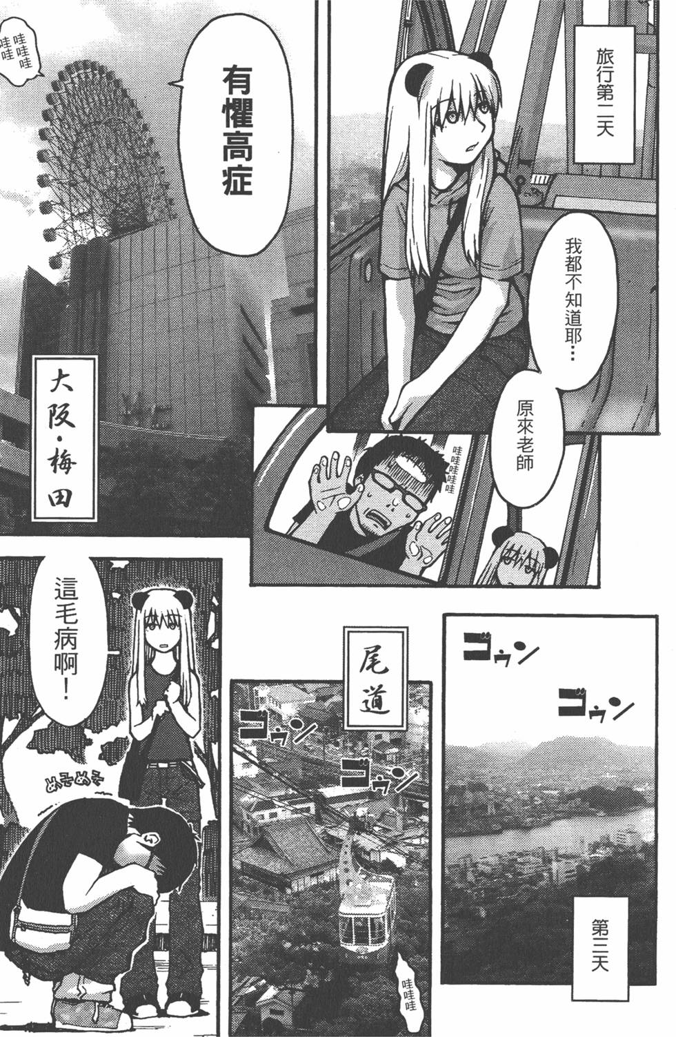 第184页