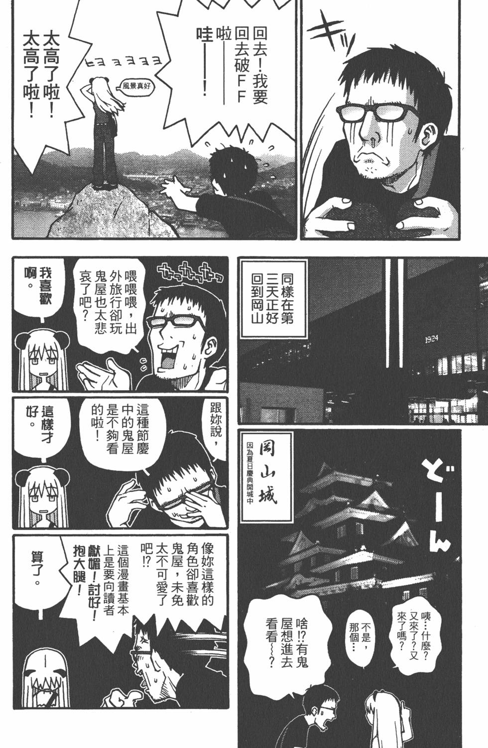 第185页