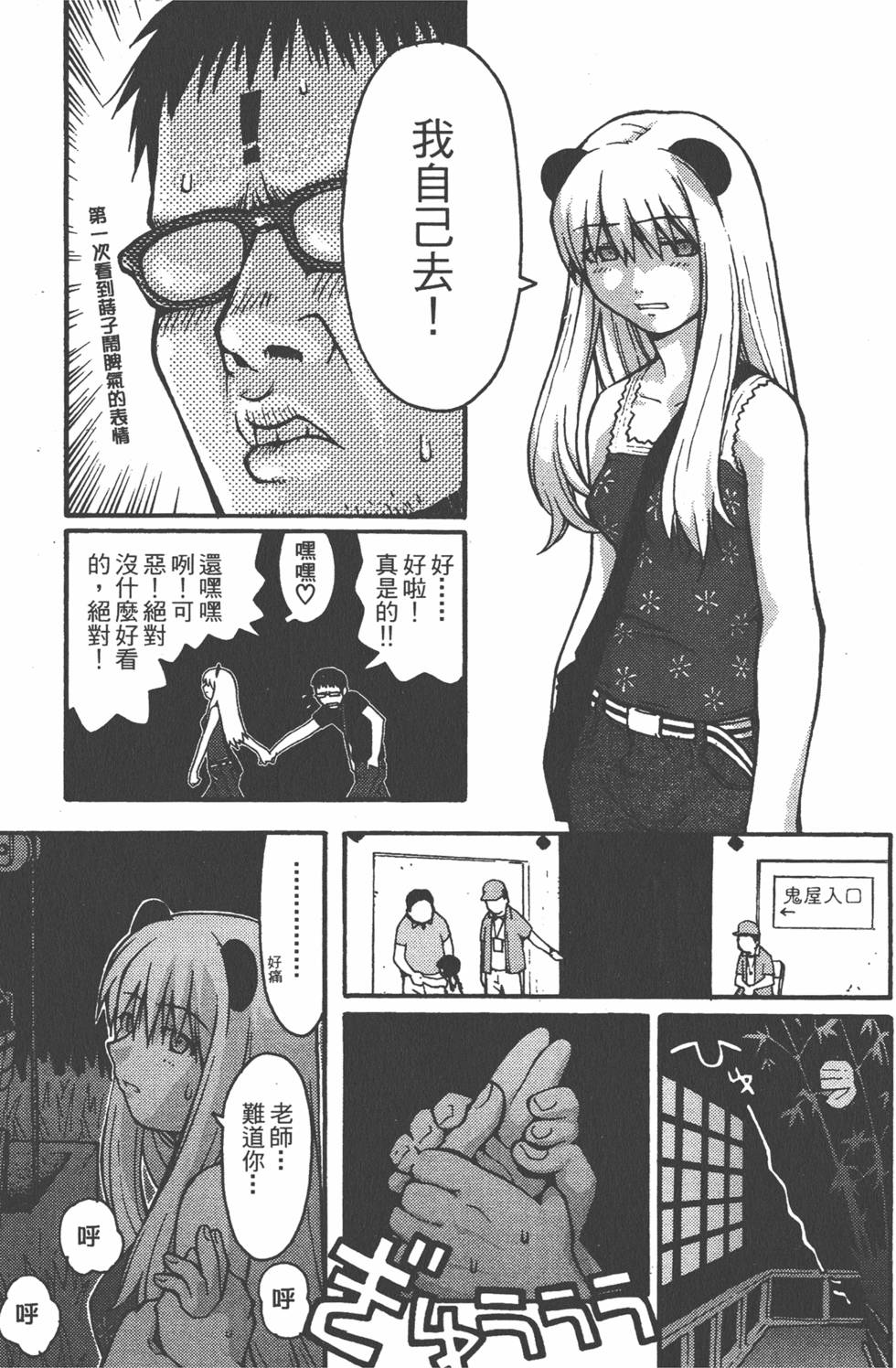 第186页