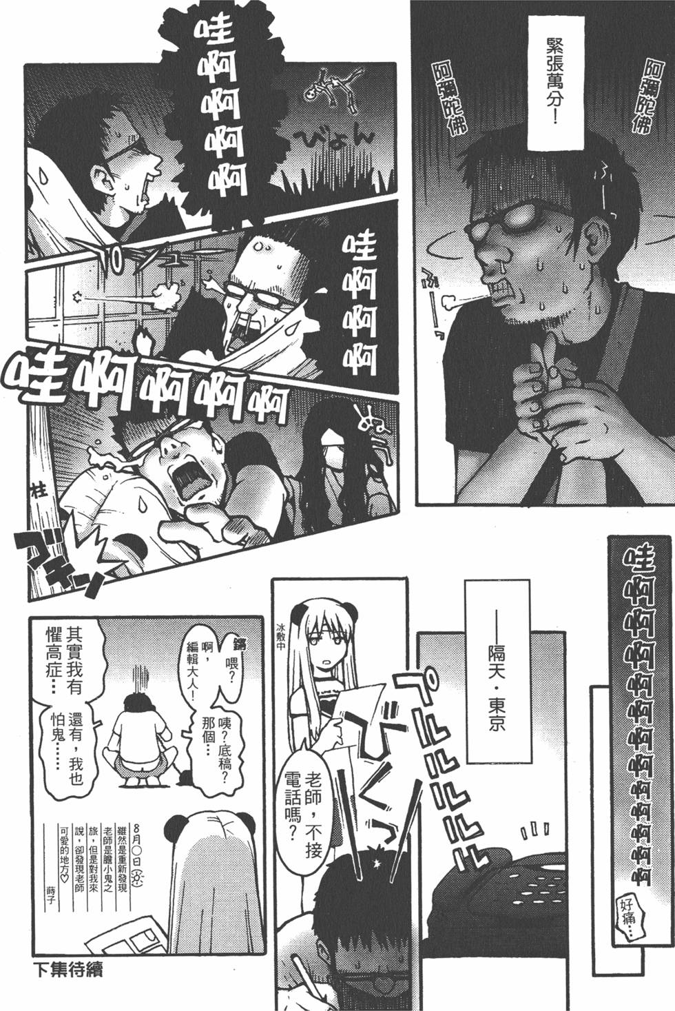第187页