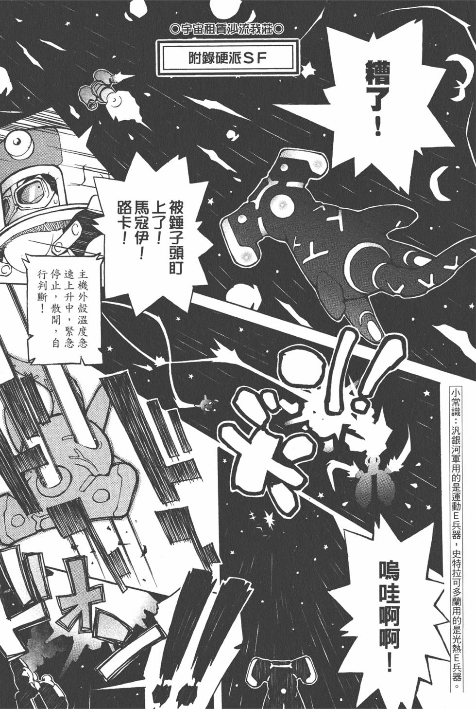 第188页