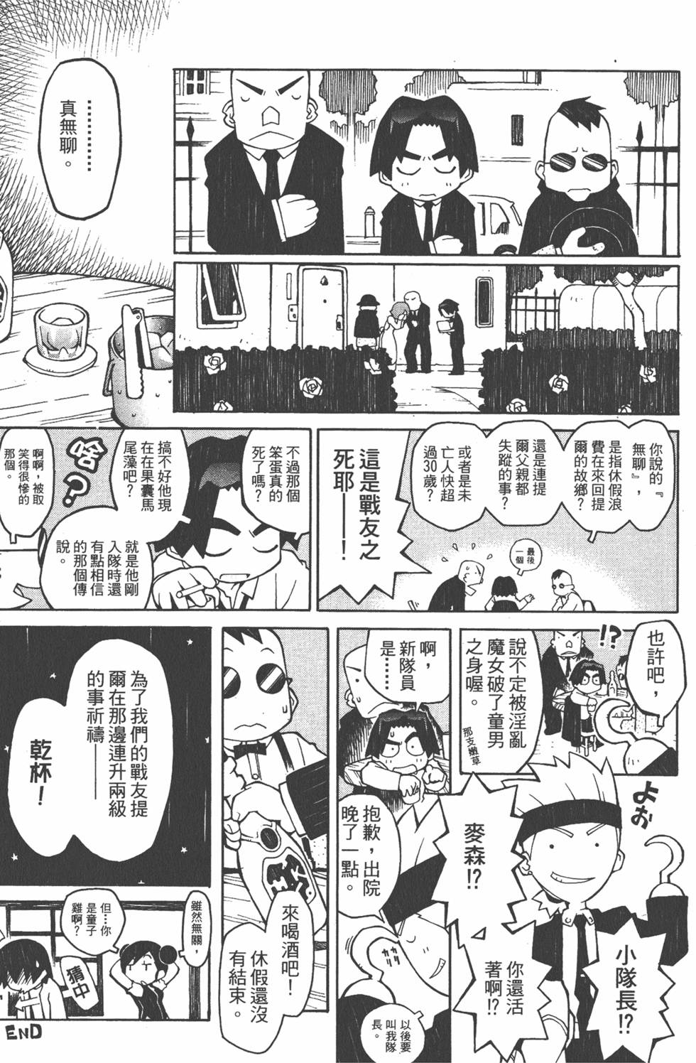 第190页