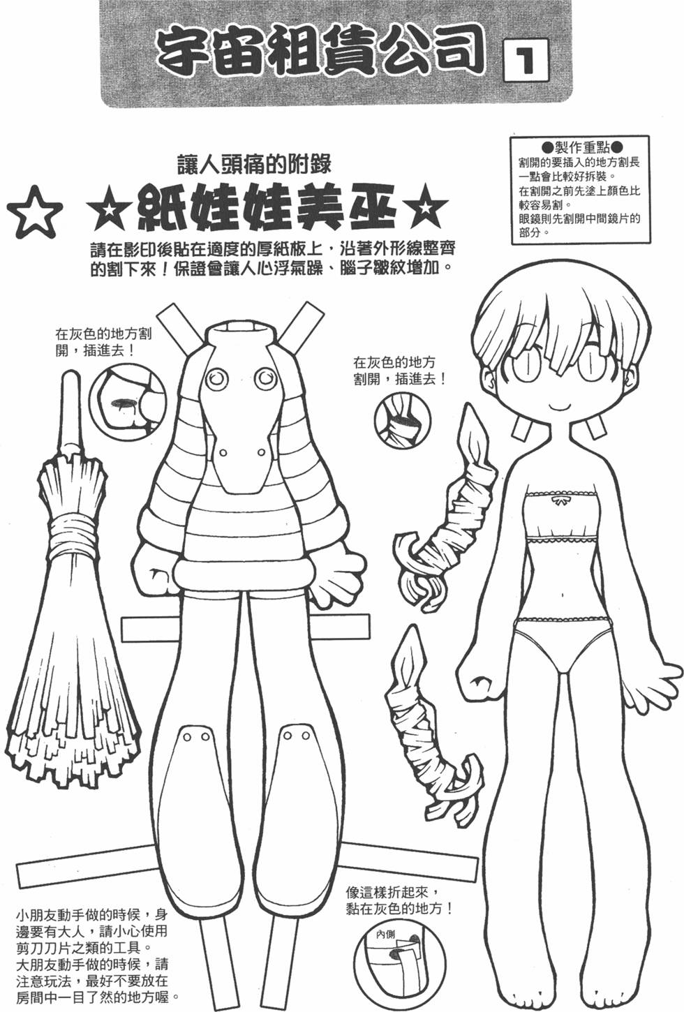 第191页