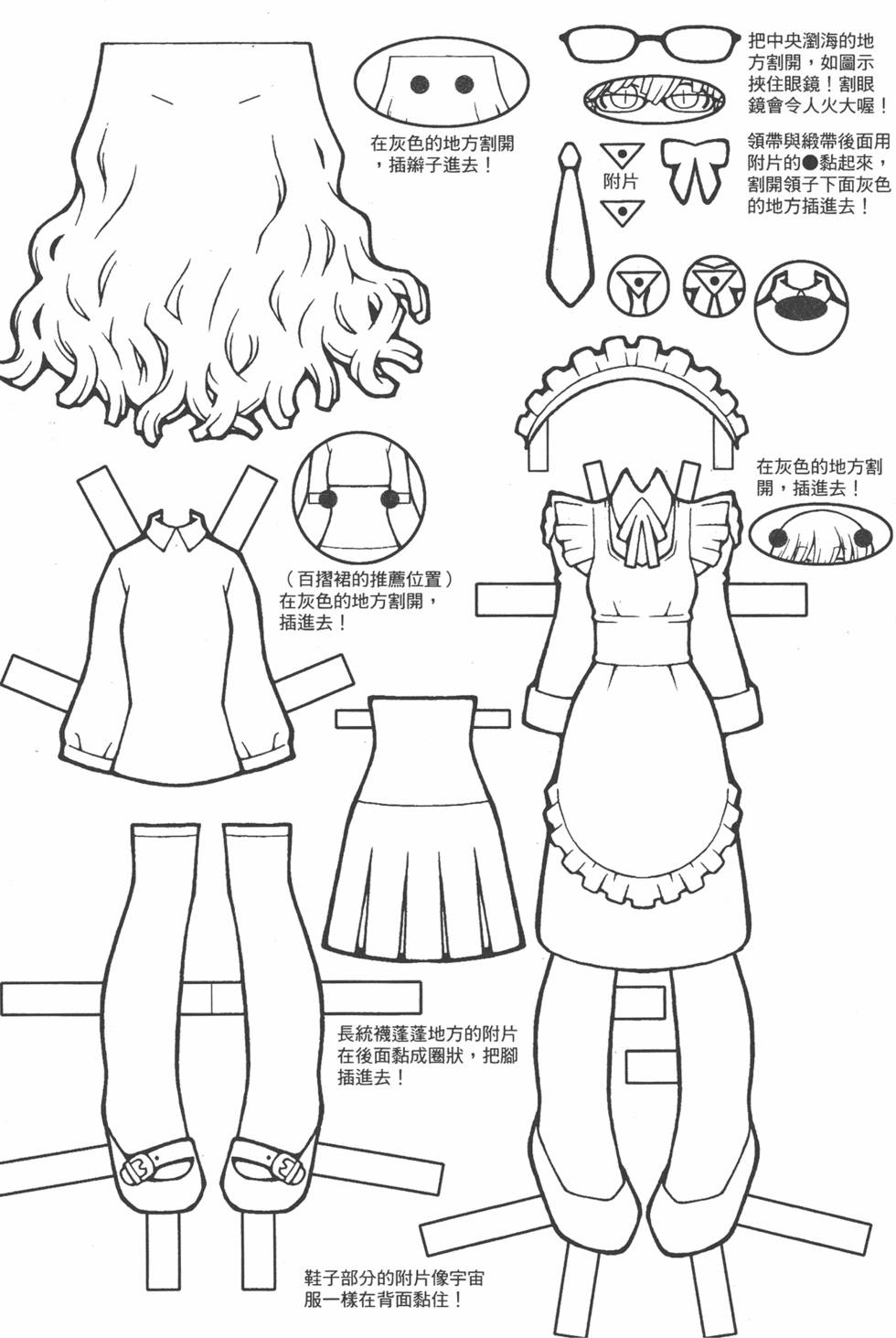 第192页