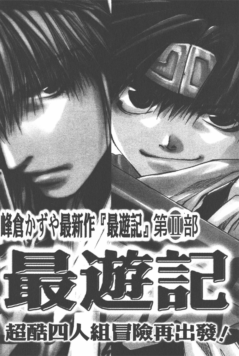 第194页