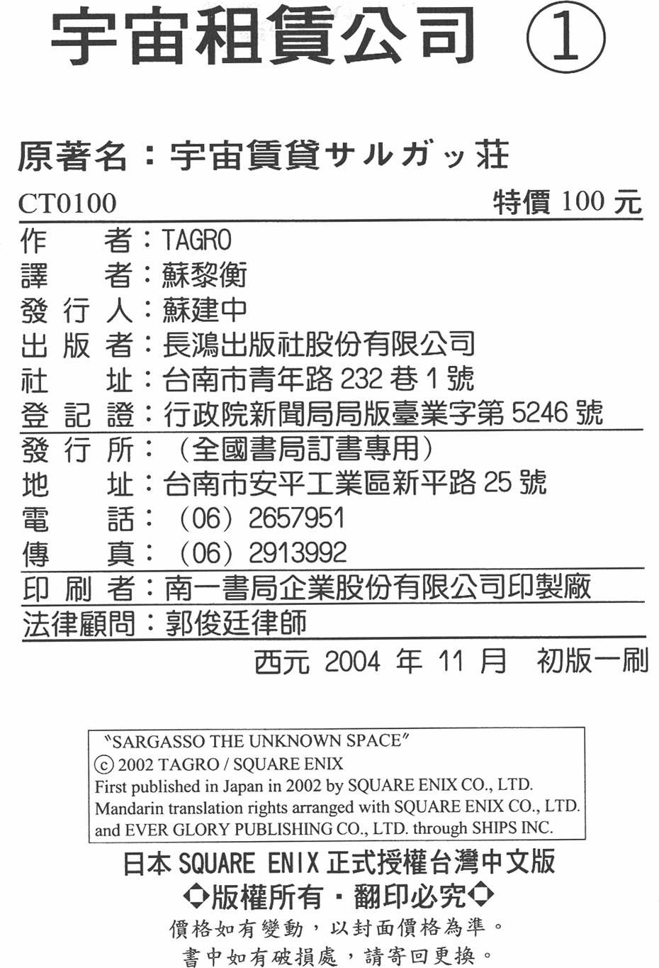 第195页