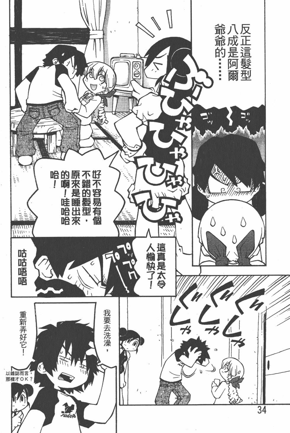 第31页