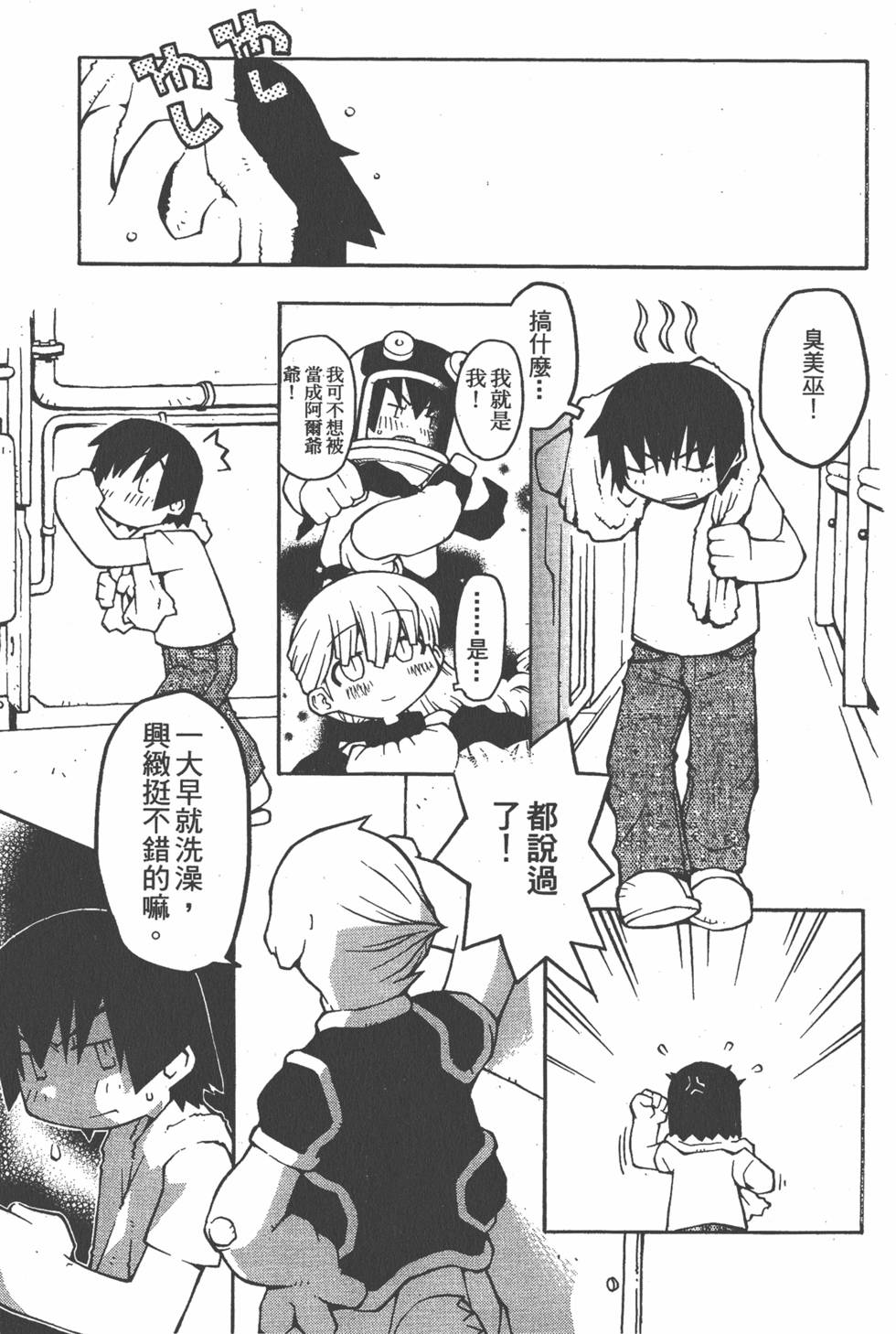 第32页