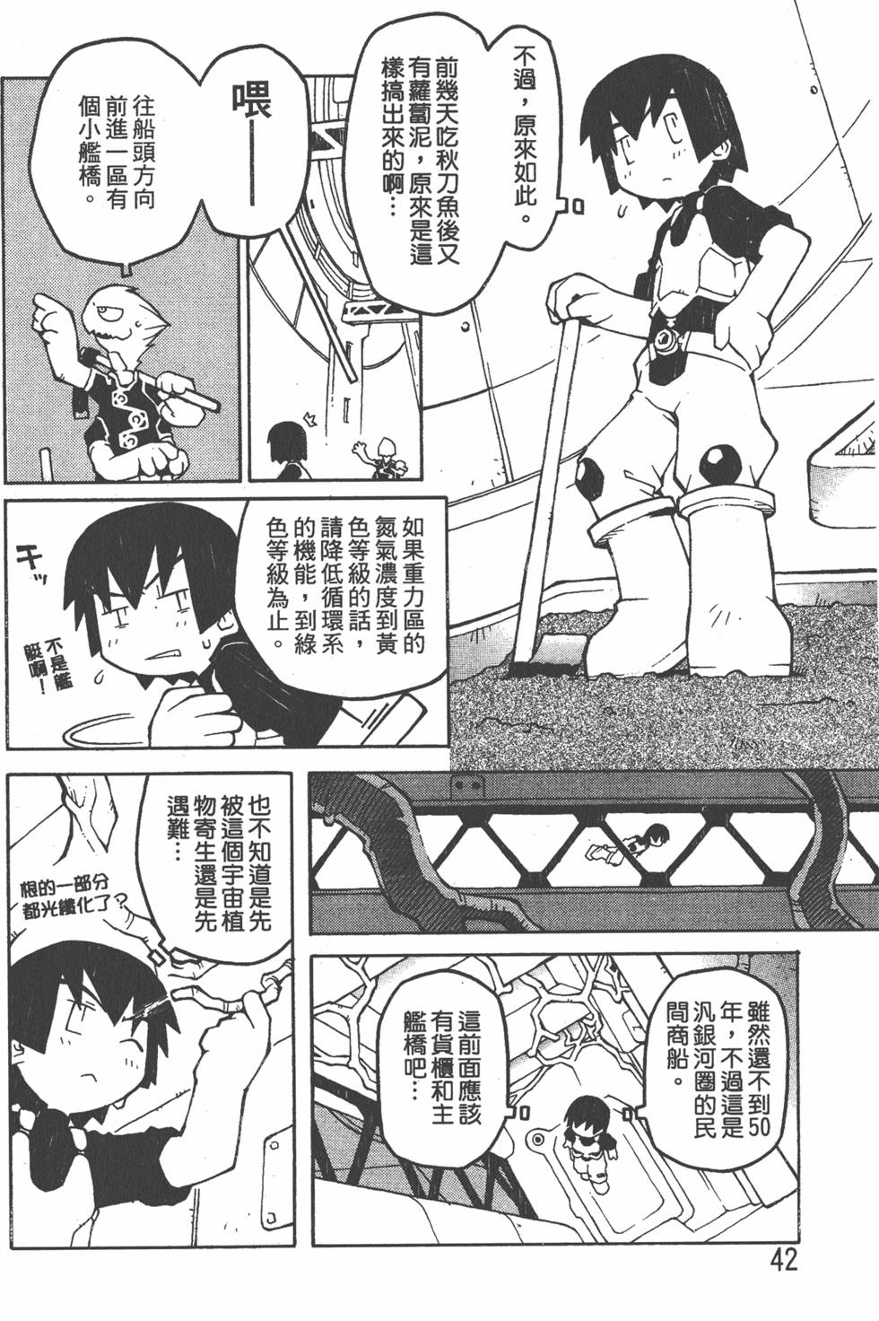 第39页