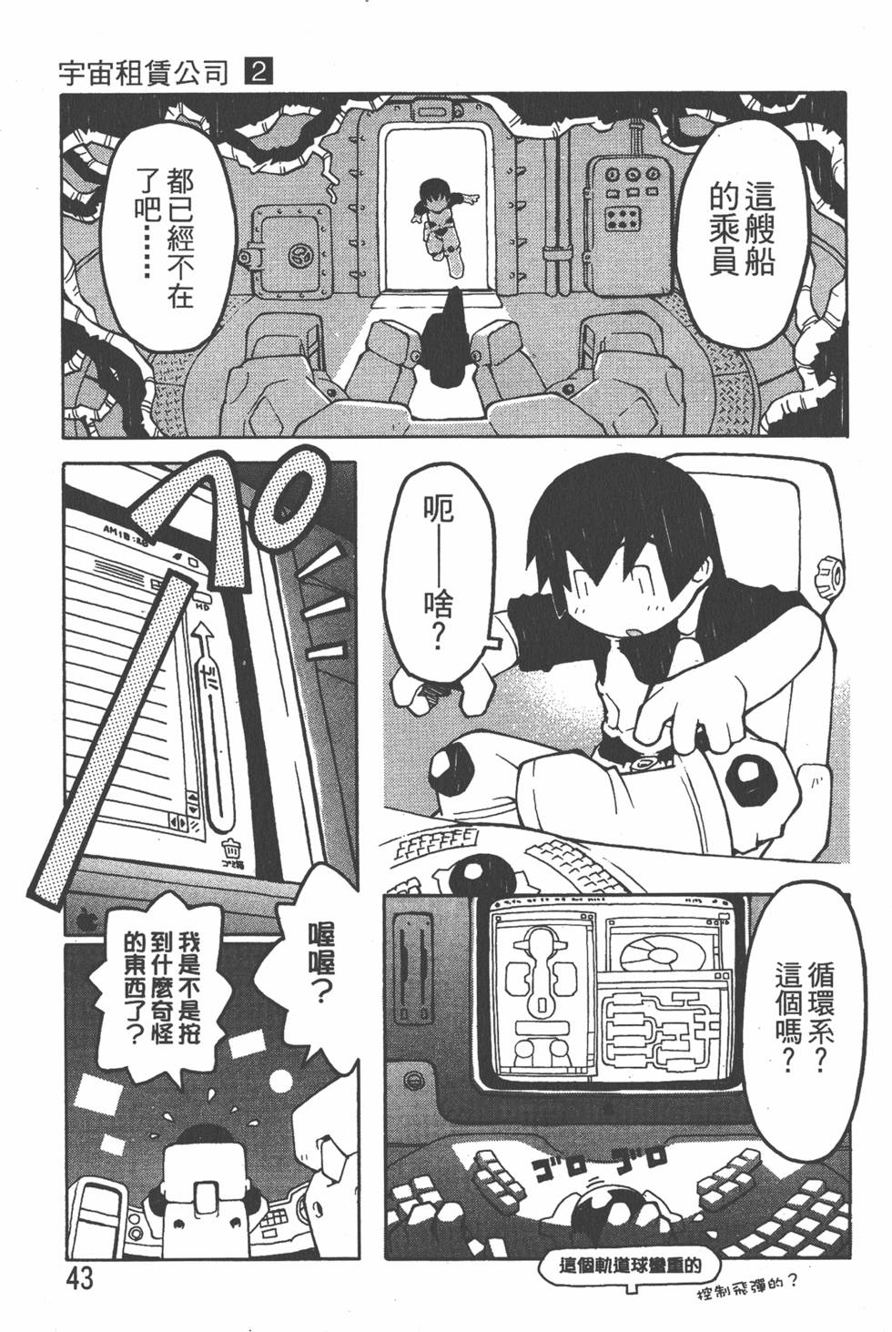 第40页