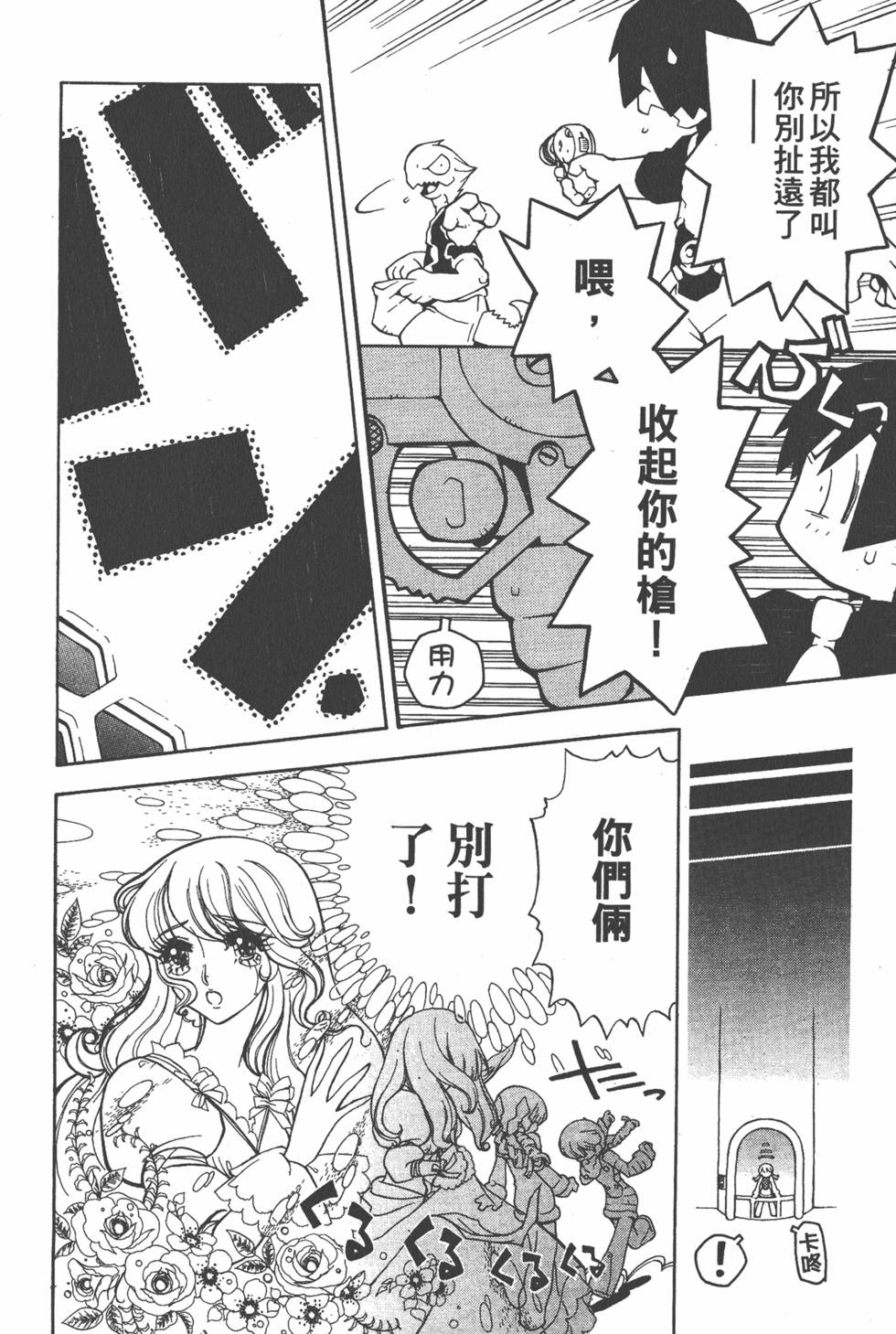 第45页