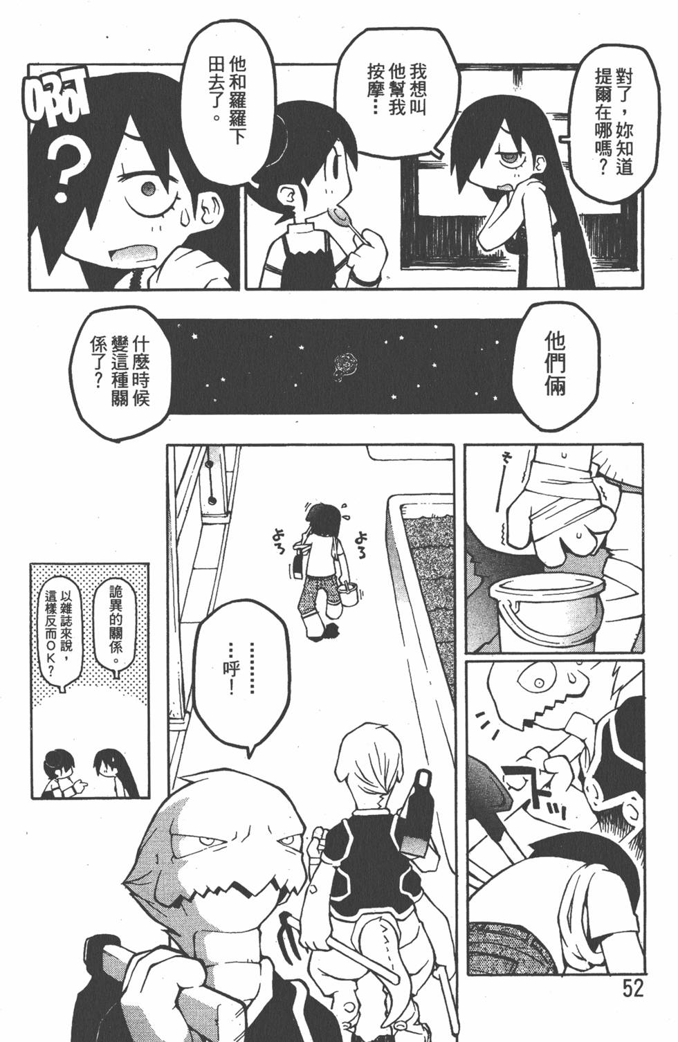 第49页