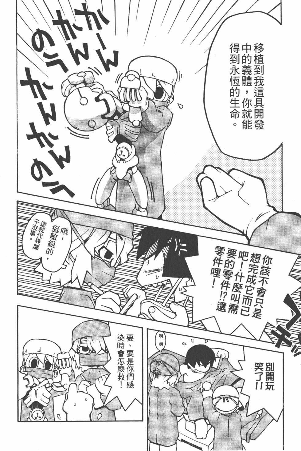 第53页