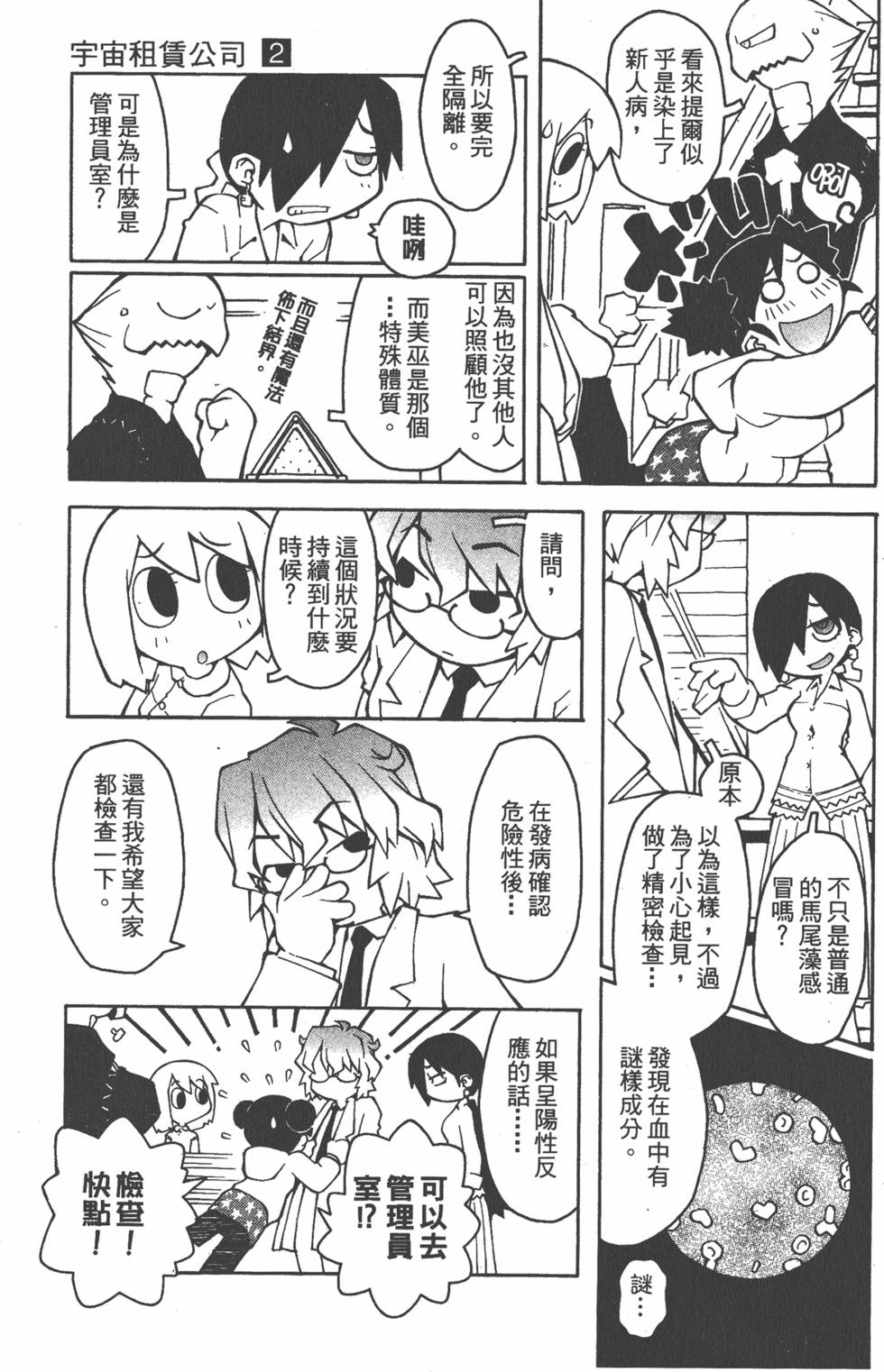 第56页
